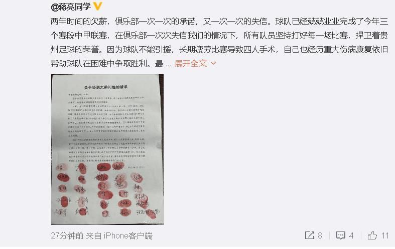 好剧邦：可以说林导用一条大蛇，打开了国产怪兽电影的广阔市场